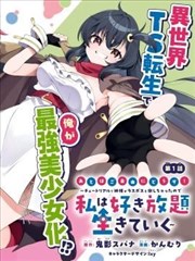灵笼