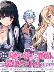时光代理人